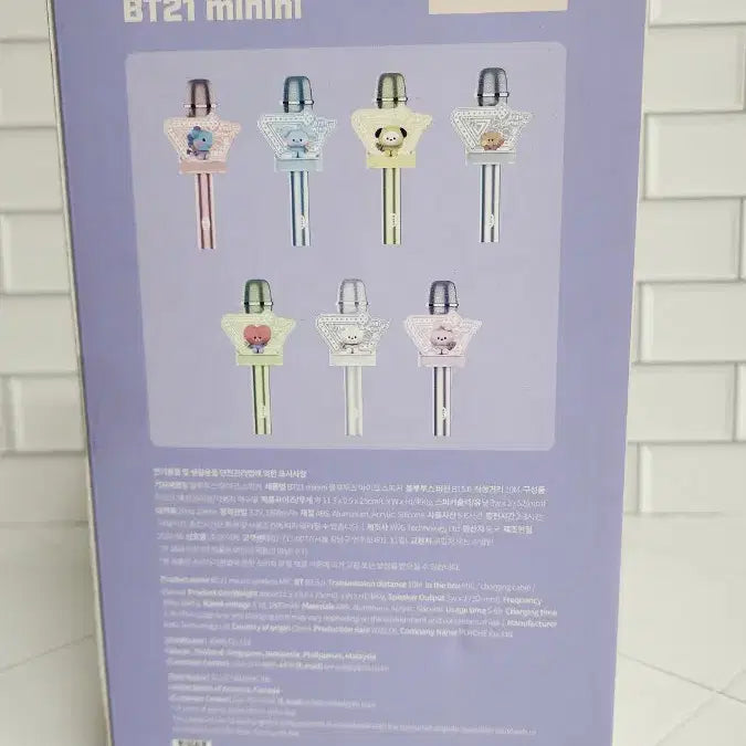BT21 타타 방탄소년단 블루투스 마이크 미개봉