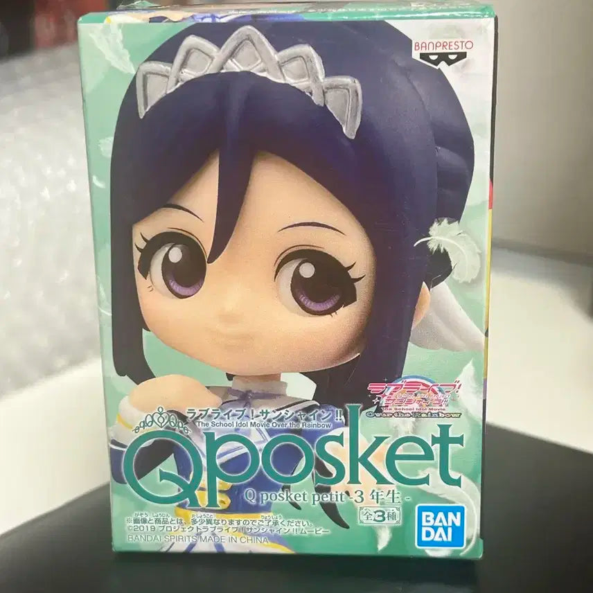 미개봉 러브라이브 선샤인 큐포스켓 쁘띠 카난