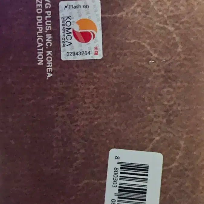 클로즈유어아이즈 CLOSE YOUR EYES 비매 싸인앨범