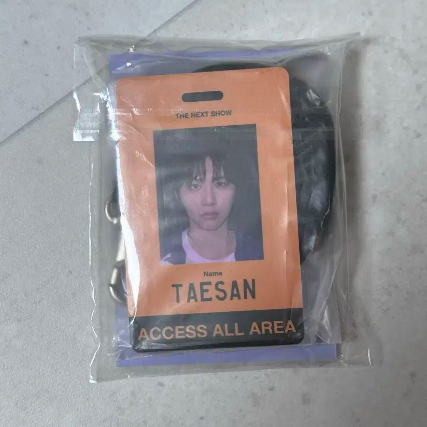 보이넥스트도어 태산 시그 사원증