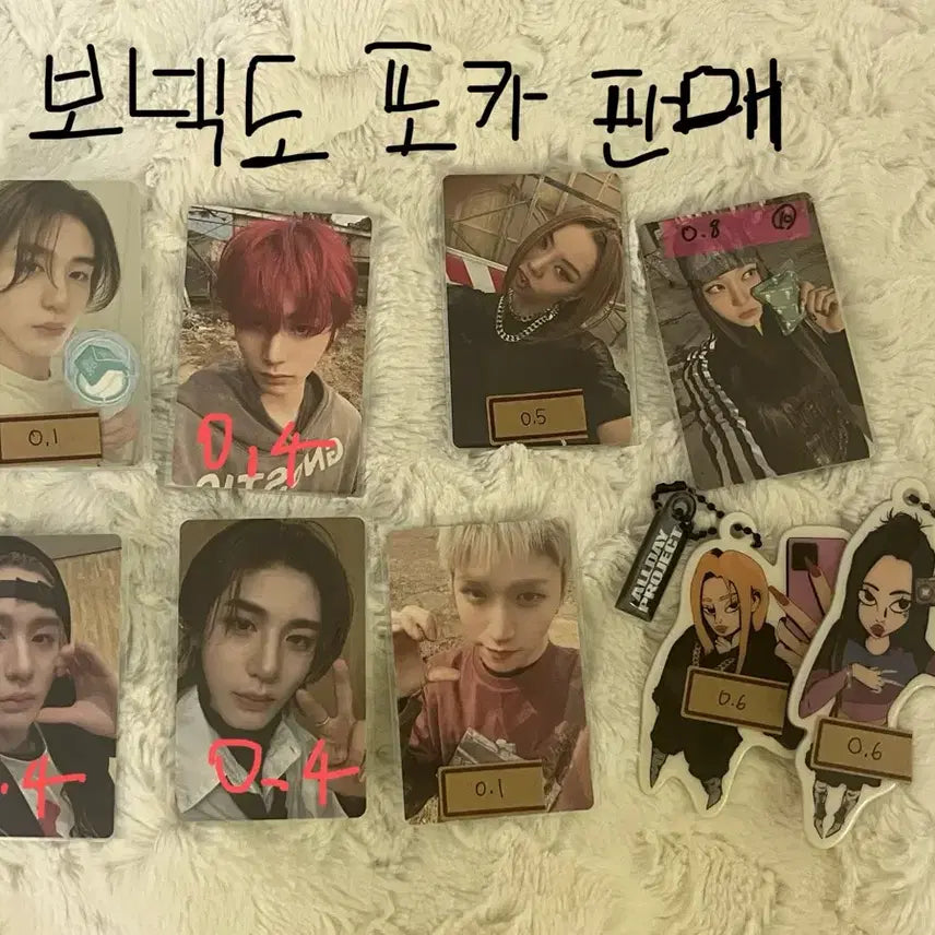 보넥도 , 올데프 포카 판매 태산 이한 리우 / 베일리 영서