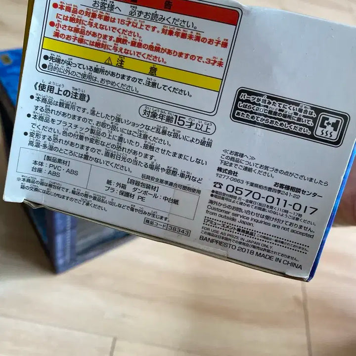 Qposket 디즈니 신데렐라 피규어