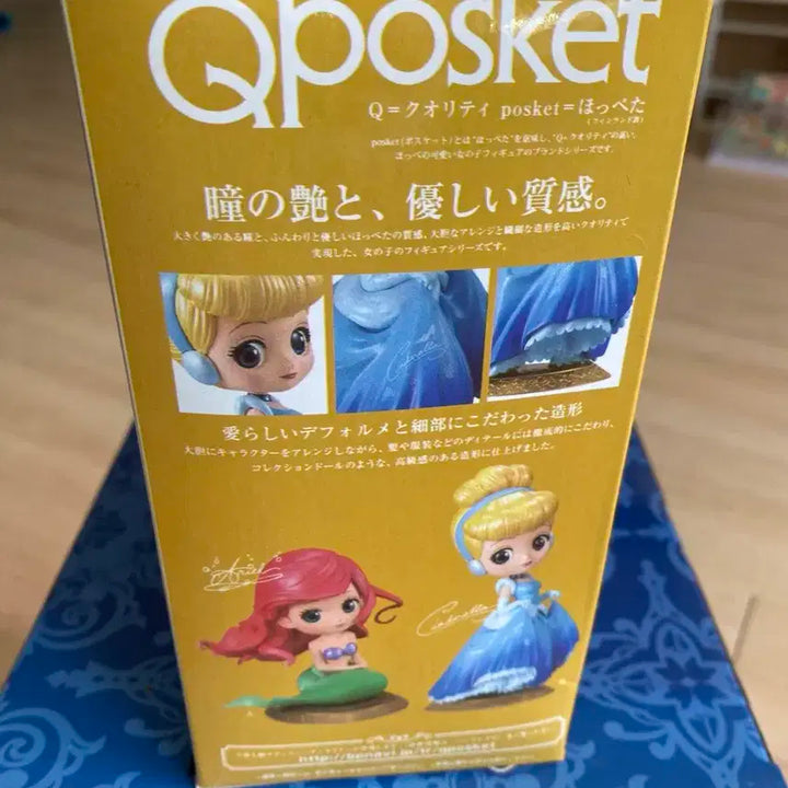 Qposket 디즈니 신데렐라 피규어