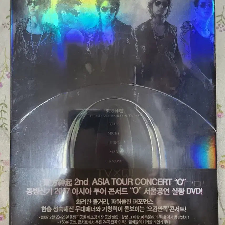 동방신기 2nd Asia Tour "O" DVD 아시아 투어 콘서트