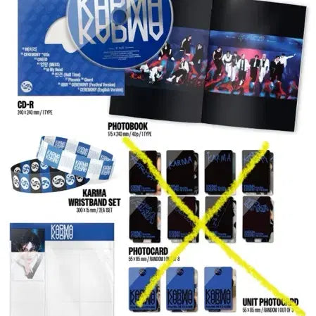 스키즈 카르마 한정반 카르마버전