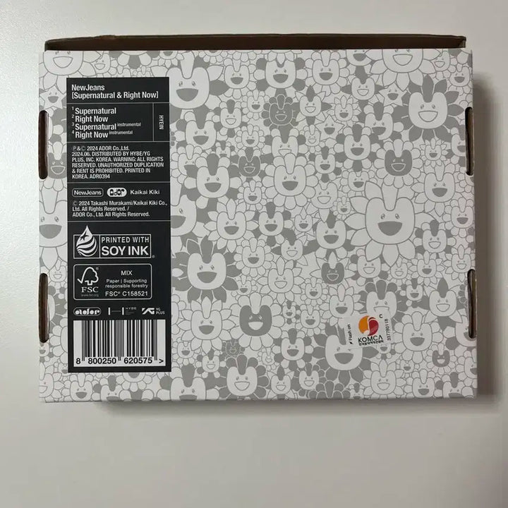 뉴진스 앨범 슈퍼내추럴 Supernatural 혜인