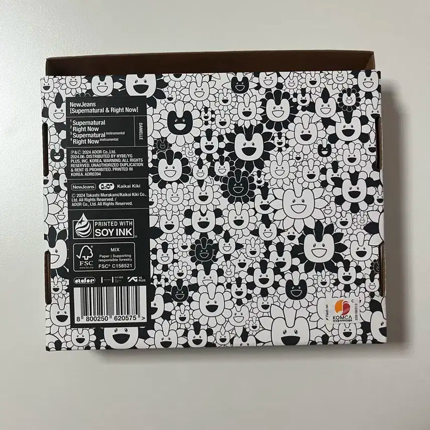 뉴진스 앨범 슈퍼내추럴 supernatural 다니엘