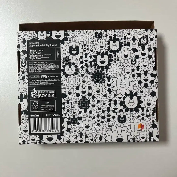 뉴진스 앨범 슈퍼내추럴 supernatural 다니엘