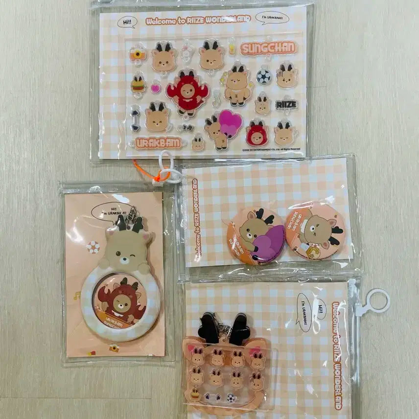 일괄)라이즈 성찬 우락밤 공식 제품