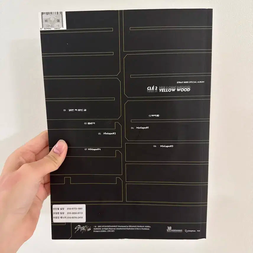 스트레이키즈 비매 친필 싸인 앨범 판매 yellow wood 스키즈