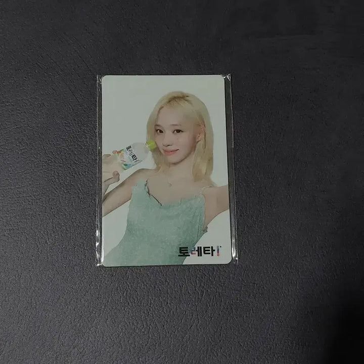 토레타 윈터 포토카드 미개봉 새제품 팝니다