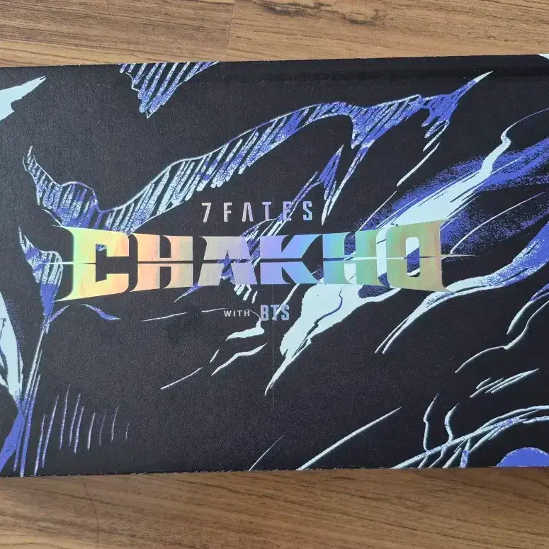 방탄소년단 착호 굿즈 판매합니다