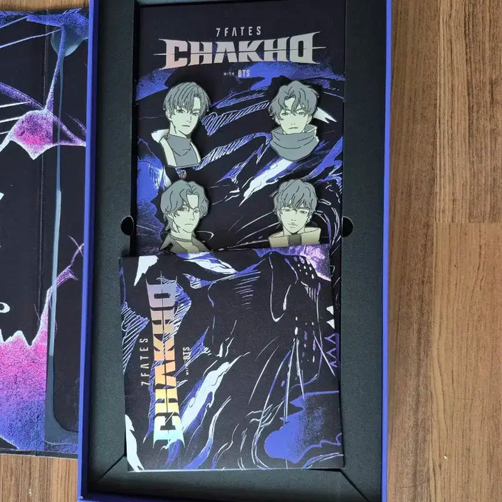 방탄소년단 착호 굿즈 판매합니다