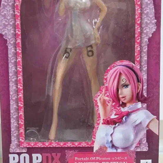 원피스 피규어  미사용