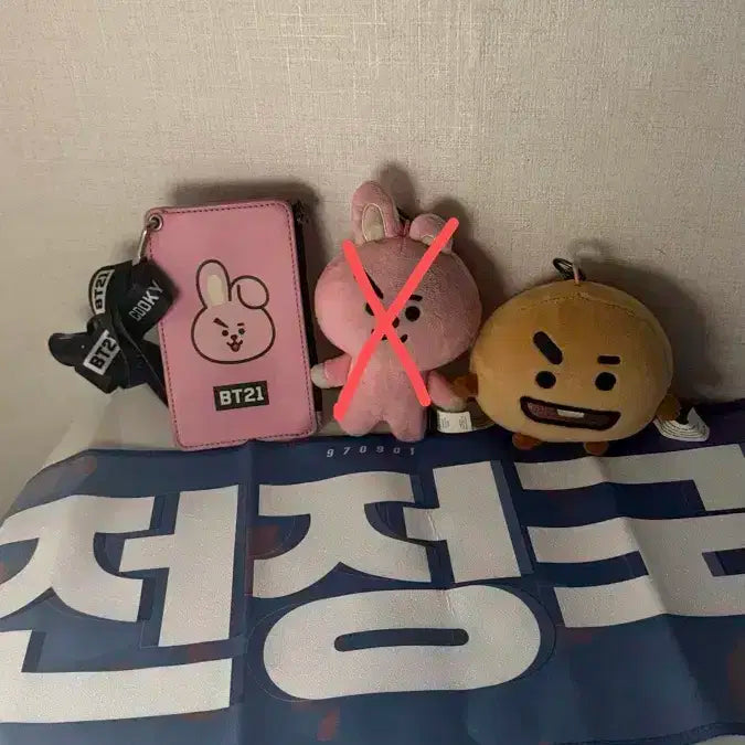 BTS BT21 방탄소년단 인형, 슬로건, 지갑 일괄 양도