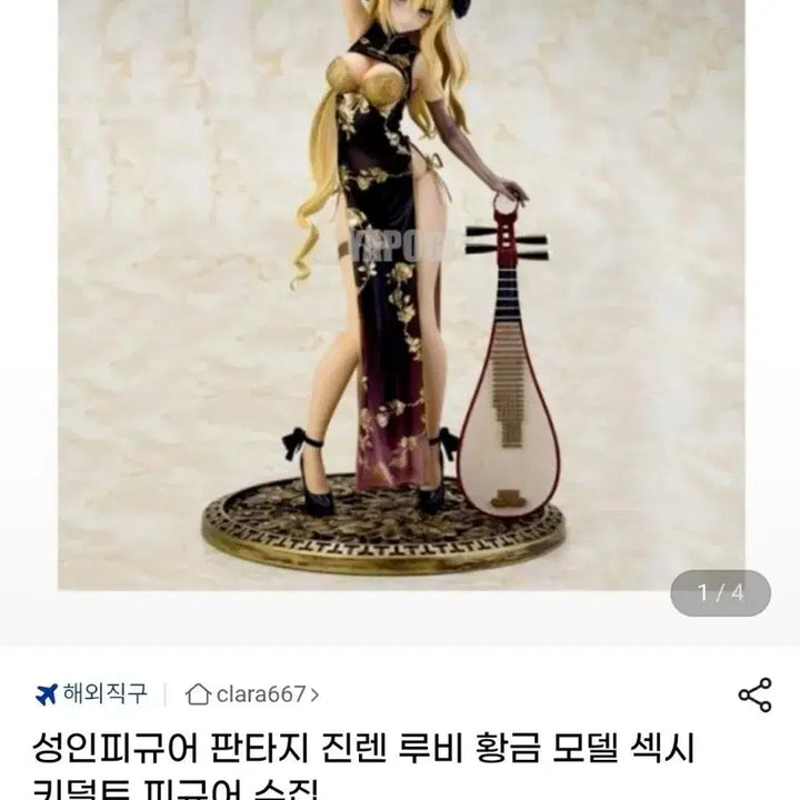 판타지 1/6크기  진렌 루비 황금 모델 섹시 키덜트 피규어 수집