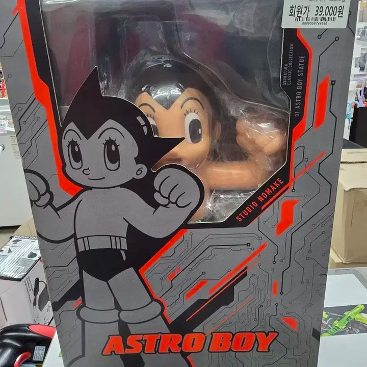 노메이크 스튜디오 대형 아톰 피규어 높이 약 40cm