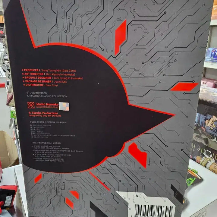 노메이크 스튜디오 대형 아톰 피규어 높이 약 40cm