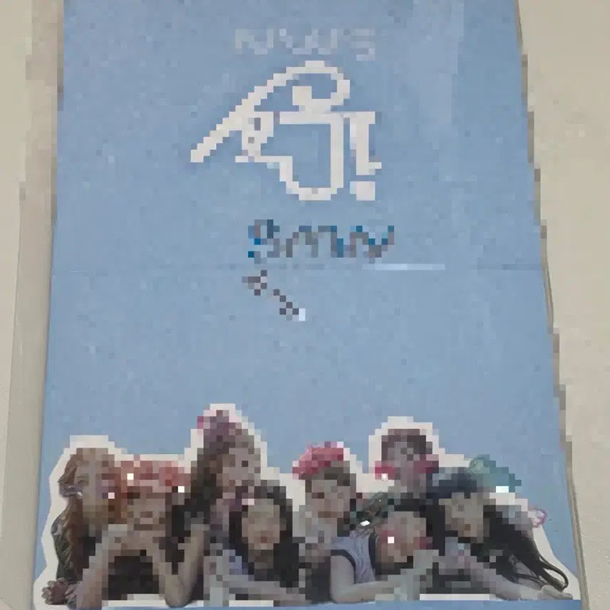 세이마이네임 슈이 싸인 폴라로이드 출석판 일괄 양도 판매