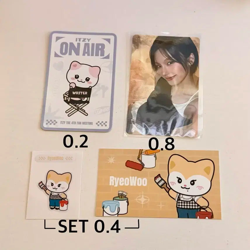 있지 on air 트윈지 팝업 5만원 특전 포카 예지 / 려우 나옹 특전