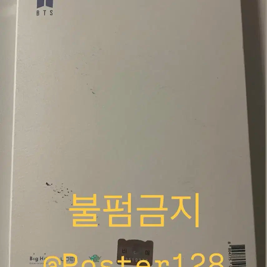 (비매) 방탄 친필 싸인 앨범(포카 정국,제이홉)