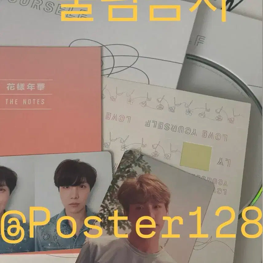 (비매) 방탄 친필 싸인 앨범(포카 정국,제이홉)