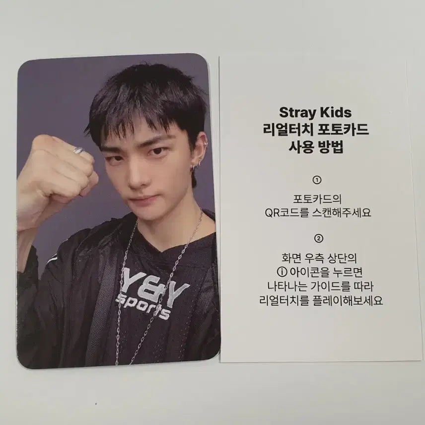 (무료배송) 스키즈 현진 카르마 리얼터치 럭키드로우 특전