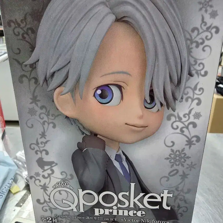 큐포스켓 유리 온 아이스 빅토르 니키포로프 피규어