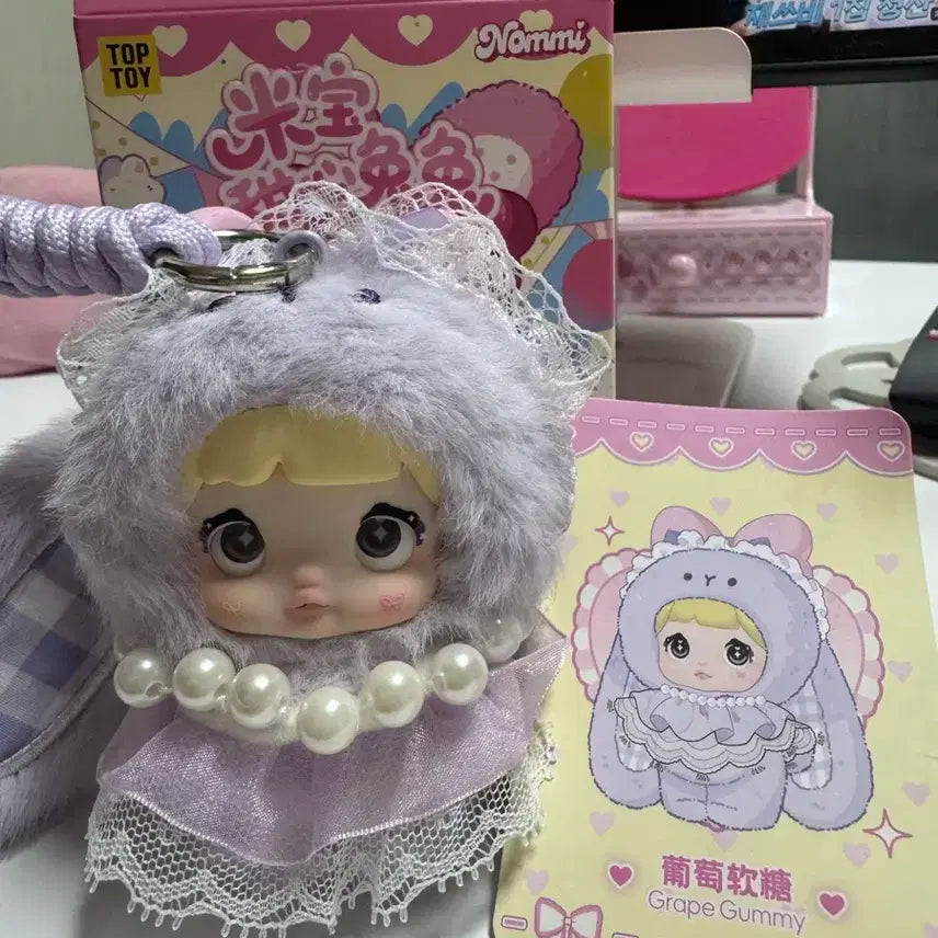 Nommi 노미 스윗하트 인형 피규어