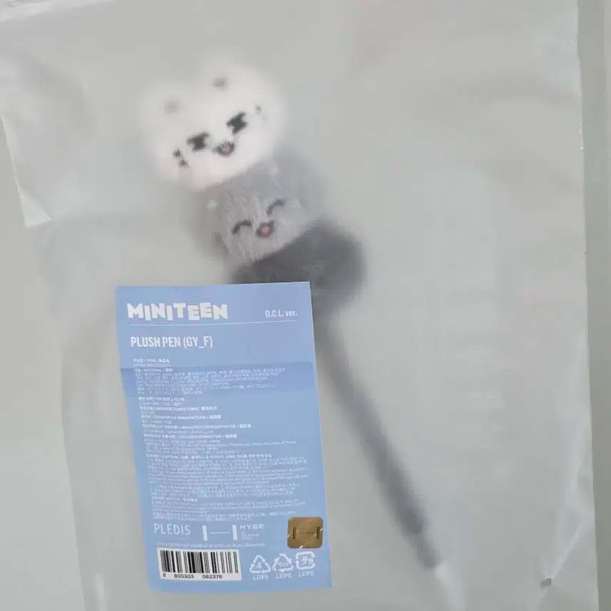 세븐틴 미니틴 열닫잠 펜 양도