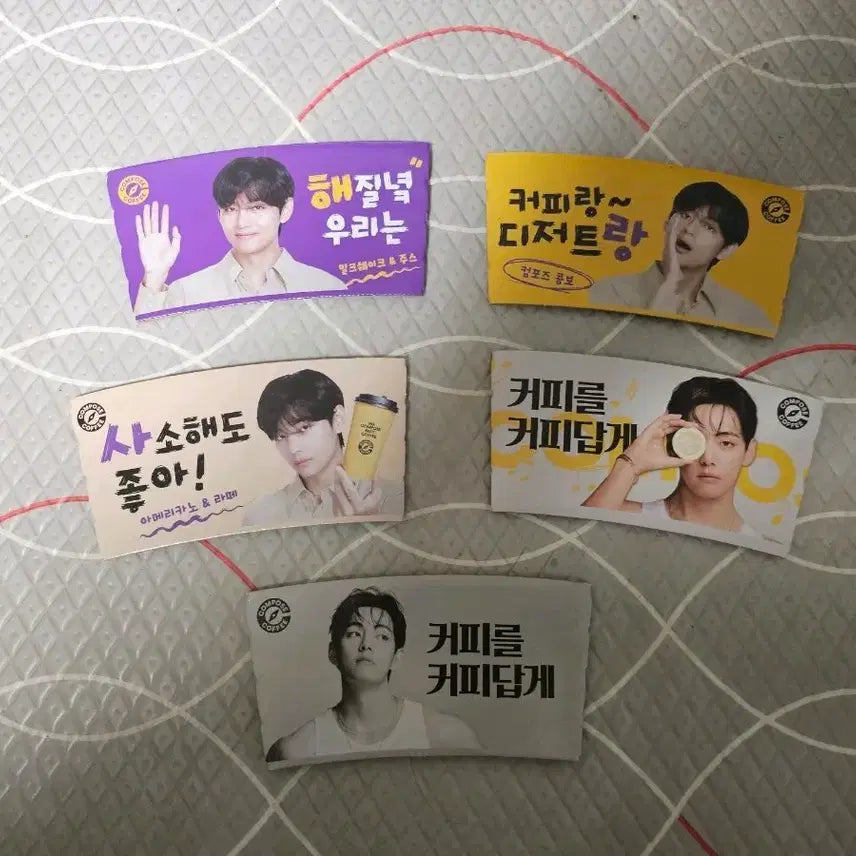 BTS 뷔 컴포즈 슬리브 일괄