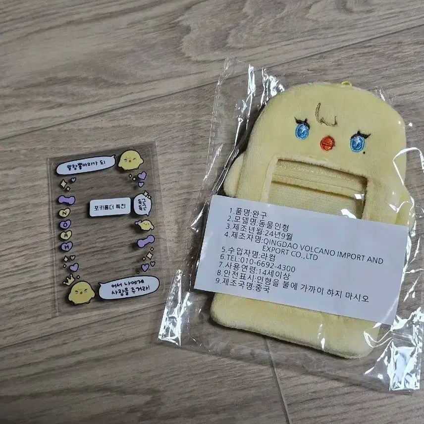 플레이브 비공굿 삐아 포카홀더