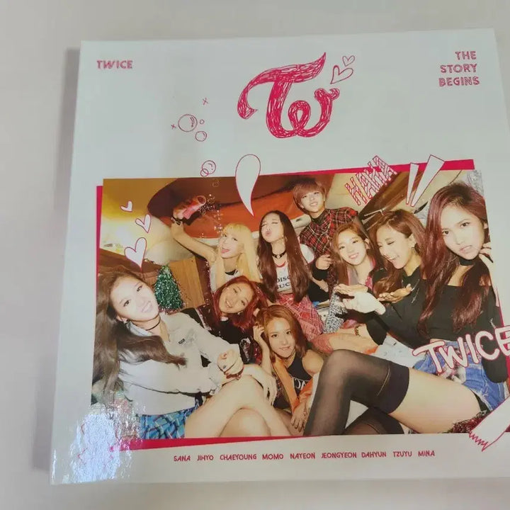 트와이스 The Story Begins 앨범