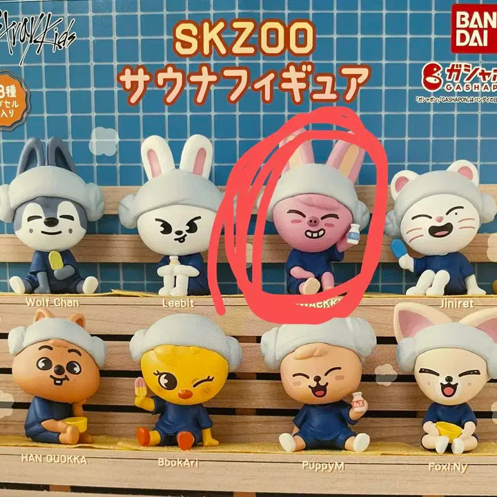 스트레이키즈 스키주 skzoo 사우나피규어 돼끼 가챠 가샤폰