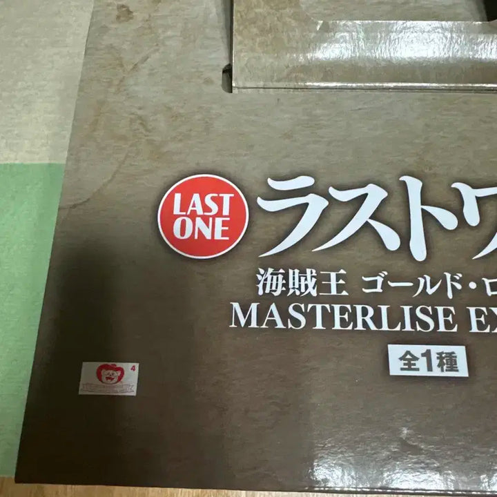 원피스 골드 로저 라스트원상 피규어