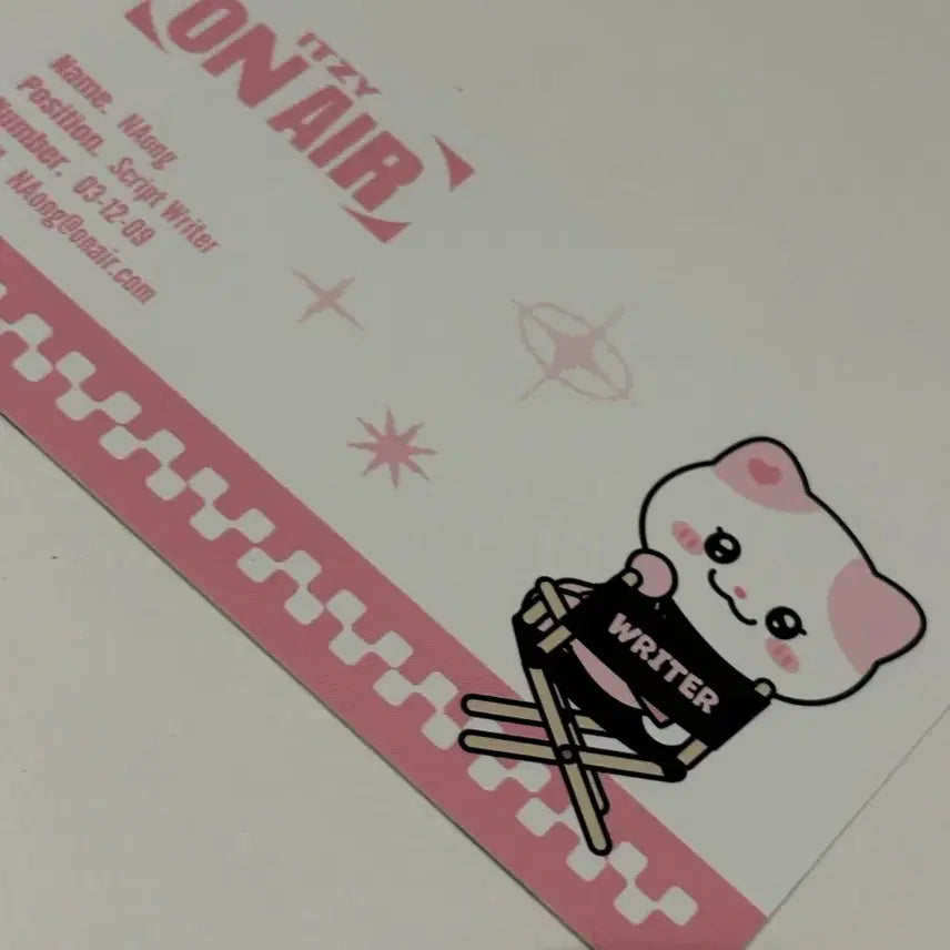 있지 팝업 나옹(유나) 명함 아이디카드