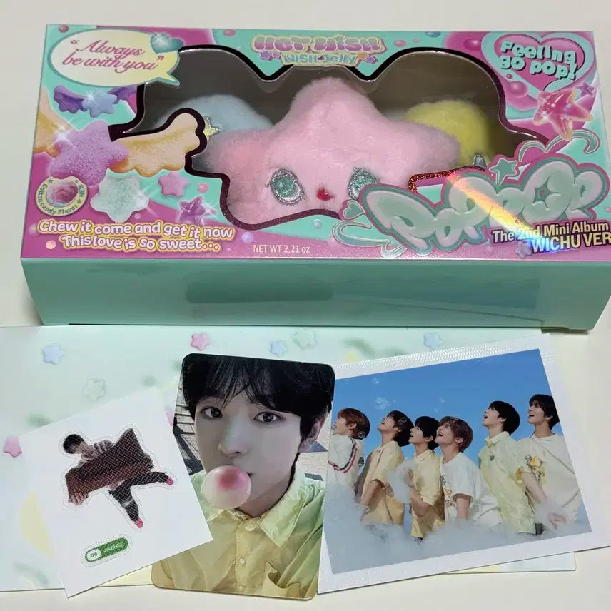 엔시티위시 팝츄 풀박스