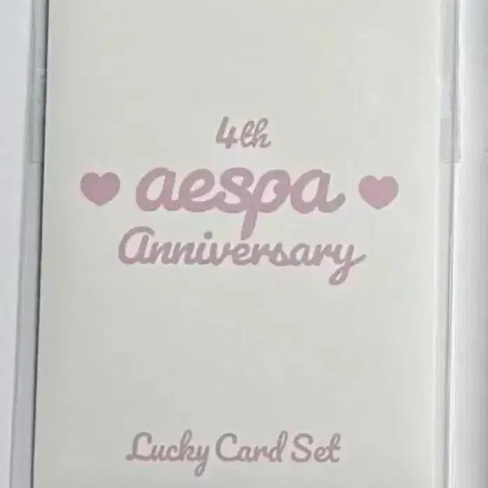 에스파 닝닝 4주년 럭키카드 미개봉