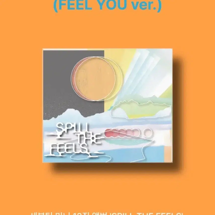 세븐틴  Spill The Feels 공식 굿즈 13인 바인더