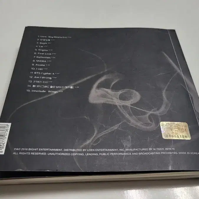 BTS wings 앨범 "피땀눈물" + 친필싸인
