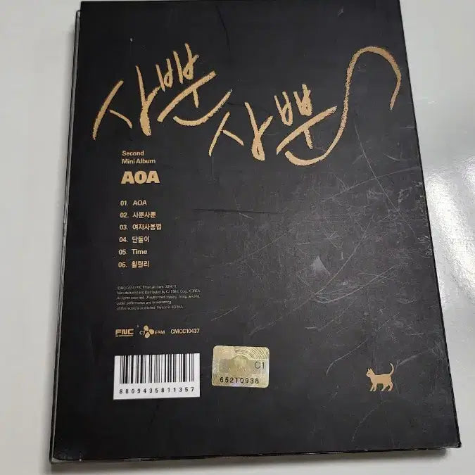 AOA 2집 미니앰범 + 친필싸인