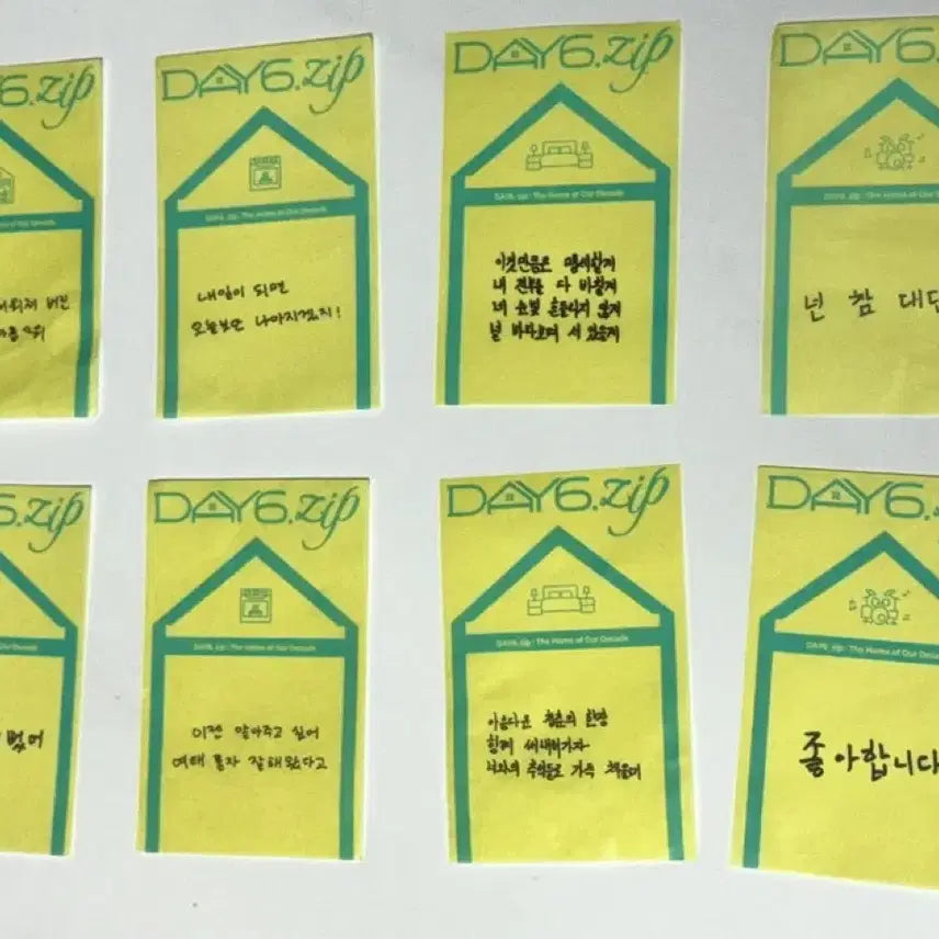 데이식스 zip 팝업 컨페티 세트