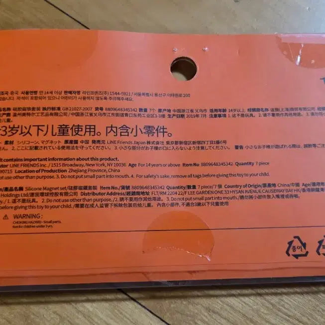 bt21 할로윈 마그넷 자석