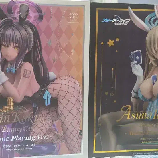 블루아카이브 굿스마일 카린 아스나 피규어
