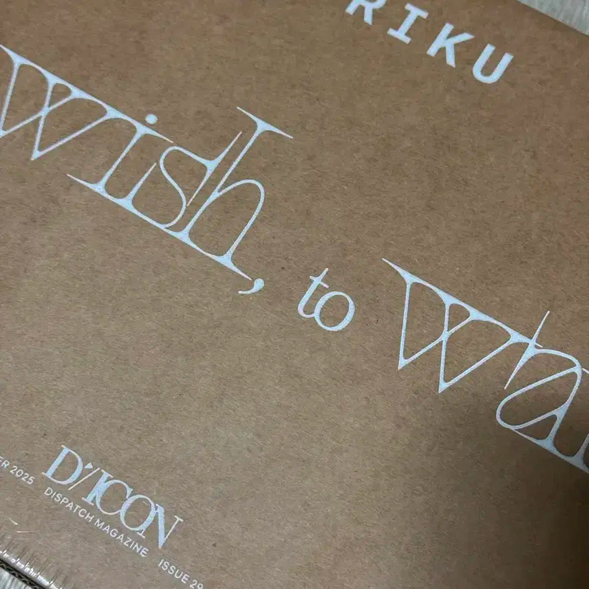 디아이콘 리쿠B 위버스 특전 포카 포함 미개봉