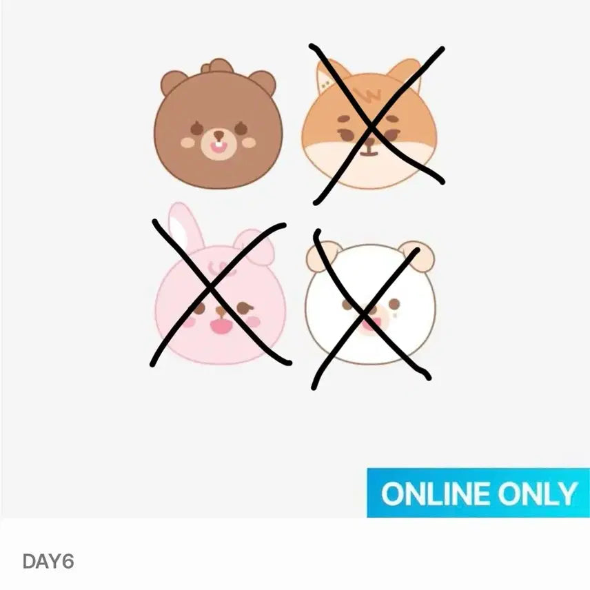 데니멀즈 케이블 홀더 (방)