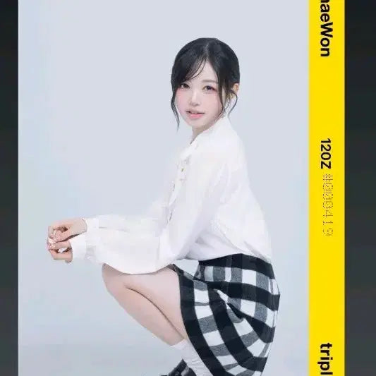 트리플에스 김채원 오브젝트 Atom02 3rd 양도 판매 (120Z)