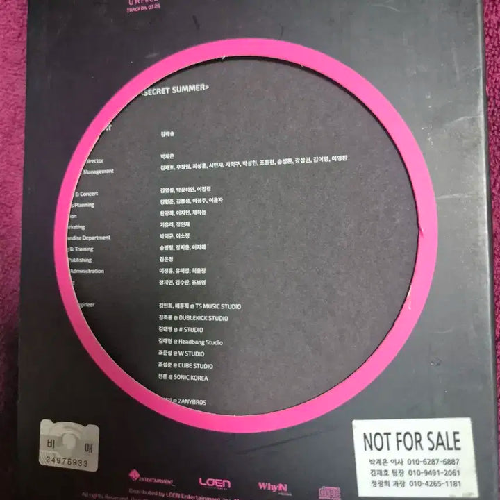 시크릿 미니5집 친필사인반