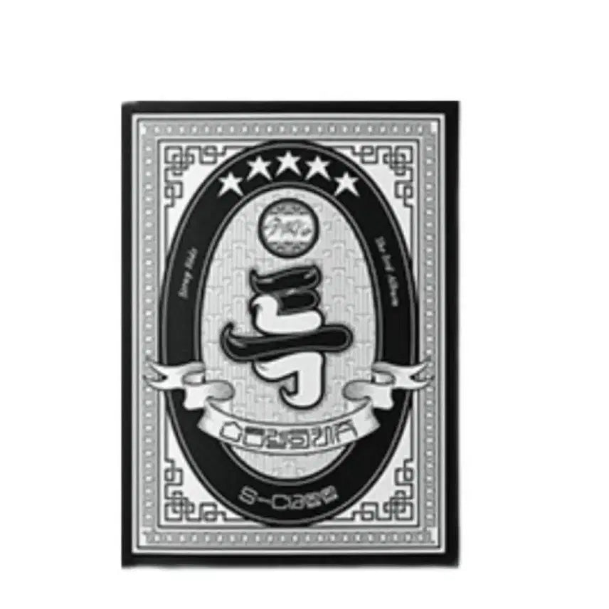 스트레이키즈 앨범 특