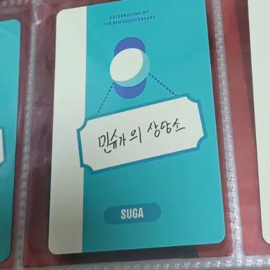 (7장 일괄) 2021 8주년 페스타 포카 포토카드 BTS 방탄소년단